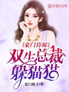 最近有什么好看的小说？言情的，穿越的，穿越言情小说推荐，最近这几本口碑爆棚，书荒必看！