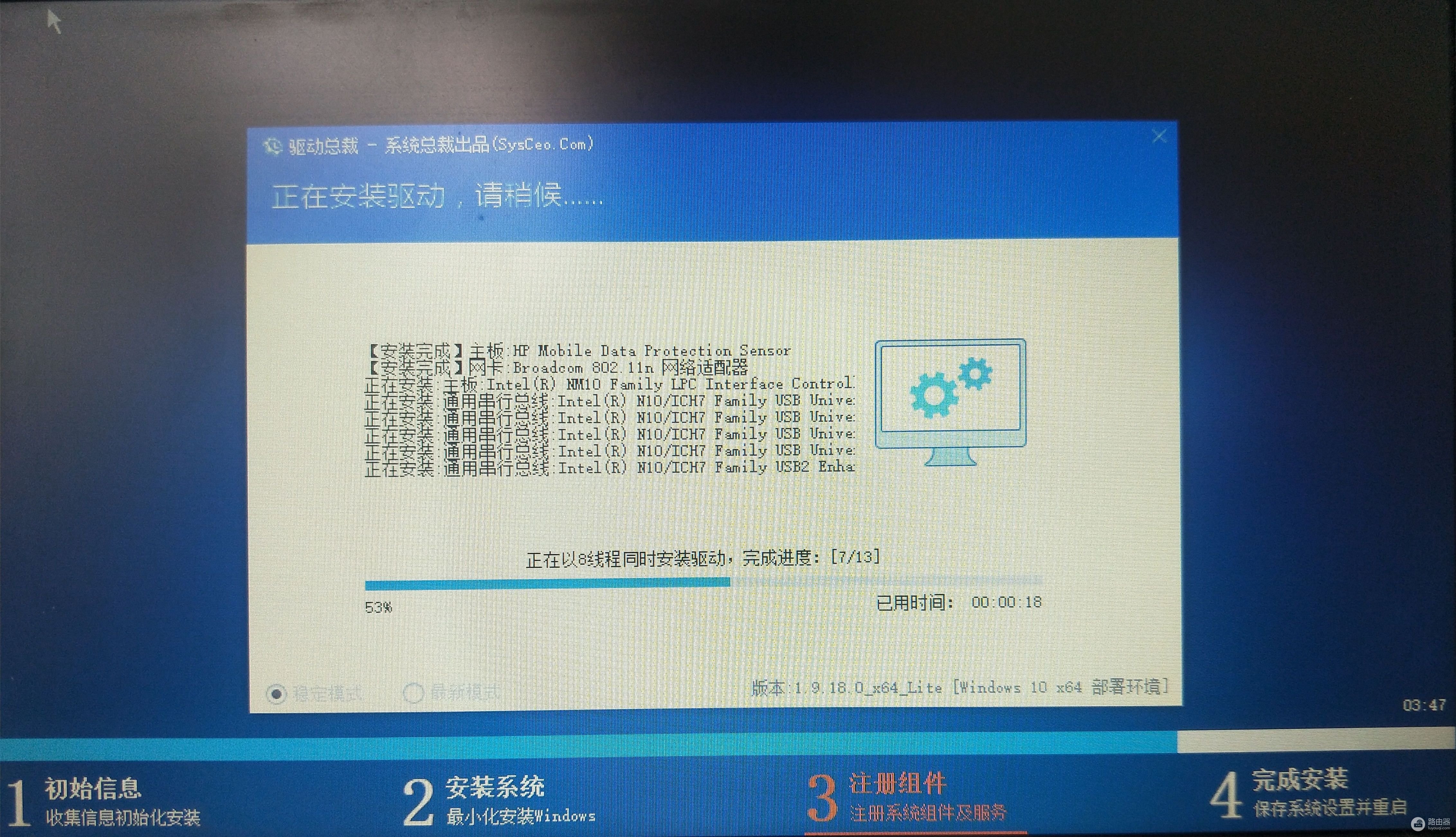 怎么样打造自己电脑的完美系统？从零开始，打造一台真正属于你的完美电脑系统