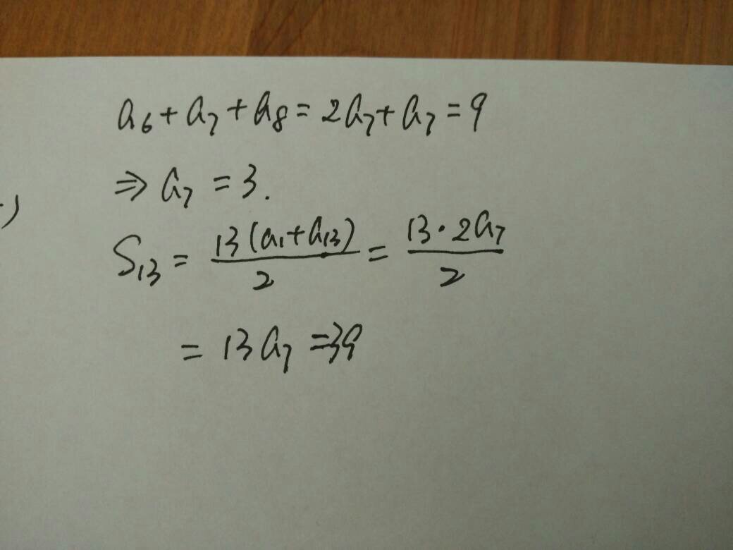 在公差为2的等差数列{an}中,a3=12,则a8=公差为2的等差数列中a3=12,求a8 在公差为2的等差数列{an}中,a3=12,则a8=公差为2的等差数列中a3=12,求a8
