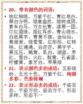 深以为然是什么意思，深以为然是什么意思