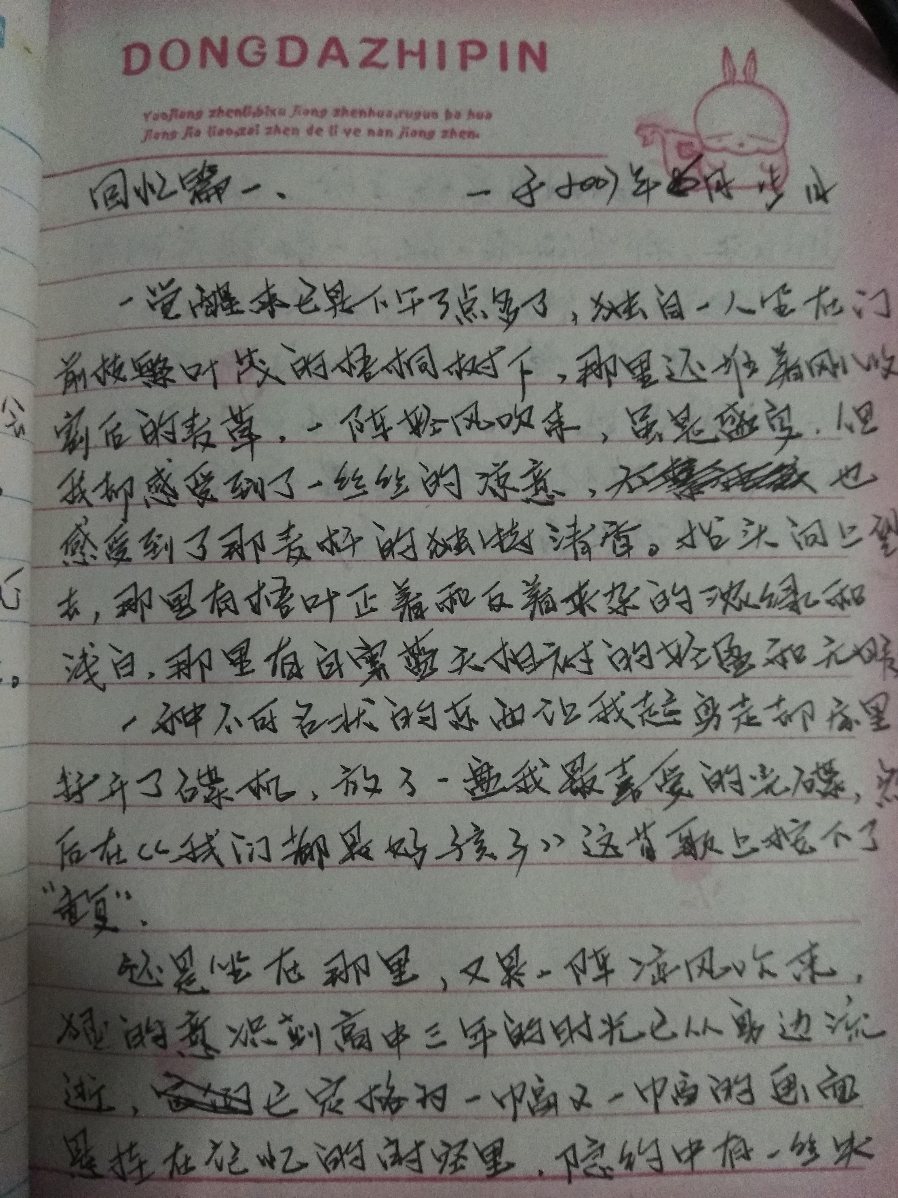 QQ空间发表日志怎么才能有自己的照片在下面，QQ空间日志如何让照片显示在正文下方？
