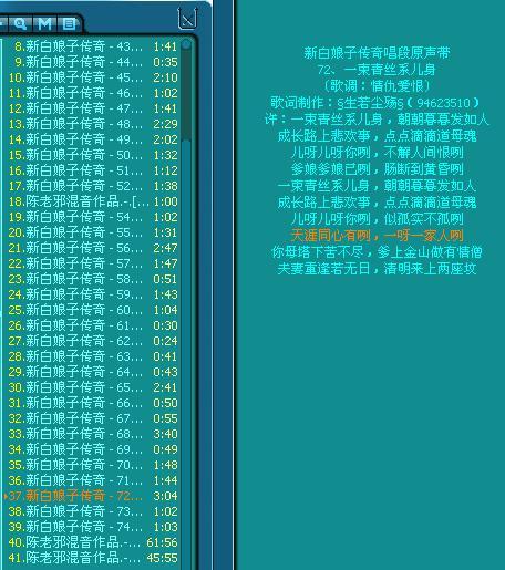 谁知道这首歌叫什么名字啊~谁知道这首歌叫什么名字啊~