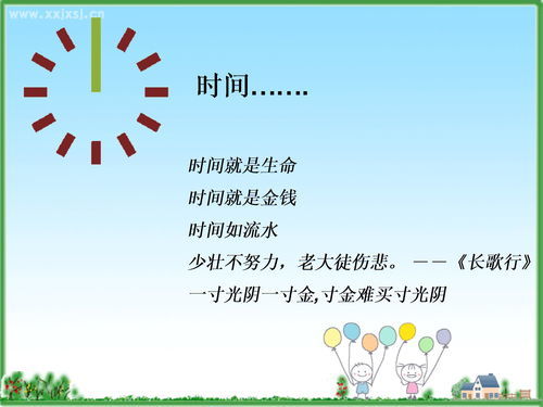 5个时间名言佳句,时间名言佳句5则 5个时间名言佳句,时间名言佳句5则