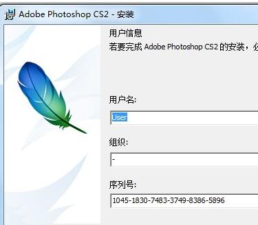 求photoshop_cs2 8.0.1 版本的注册码，Photoshop CS2 8.0.1 注册码求助
