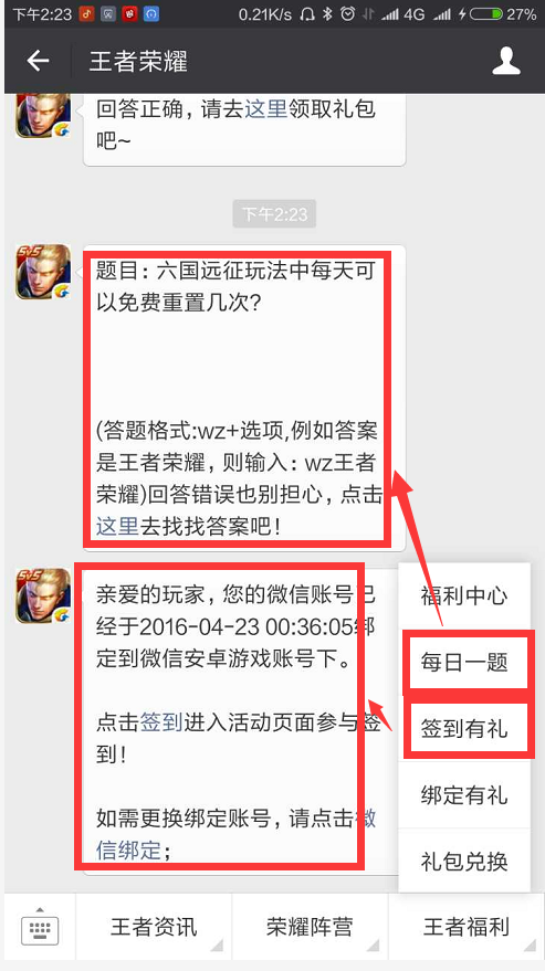 阴历六月二十八日是黄道吉日吗，阴历六月二十八日黄道吉日查询