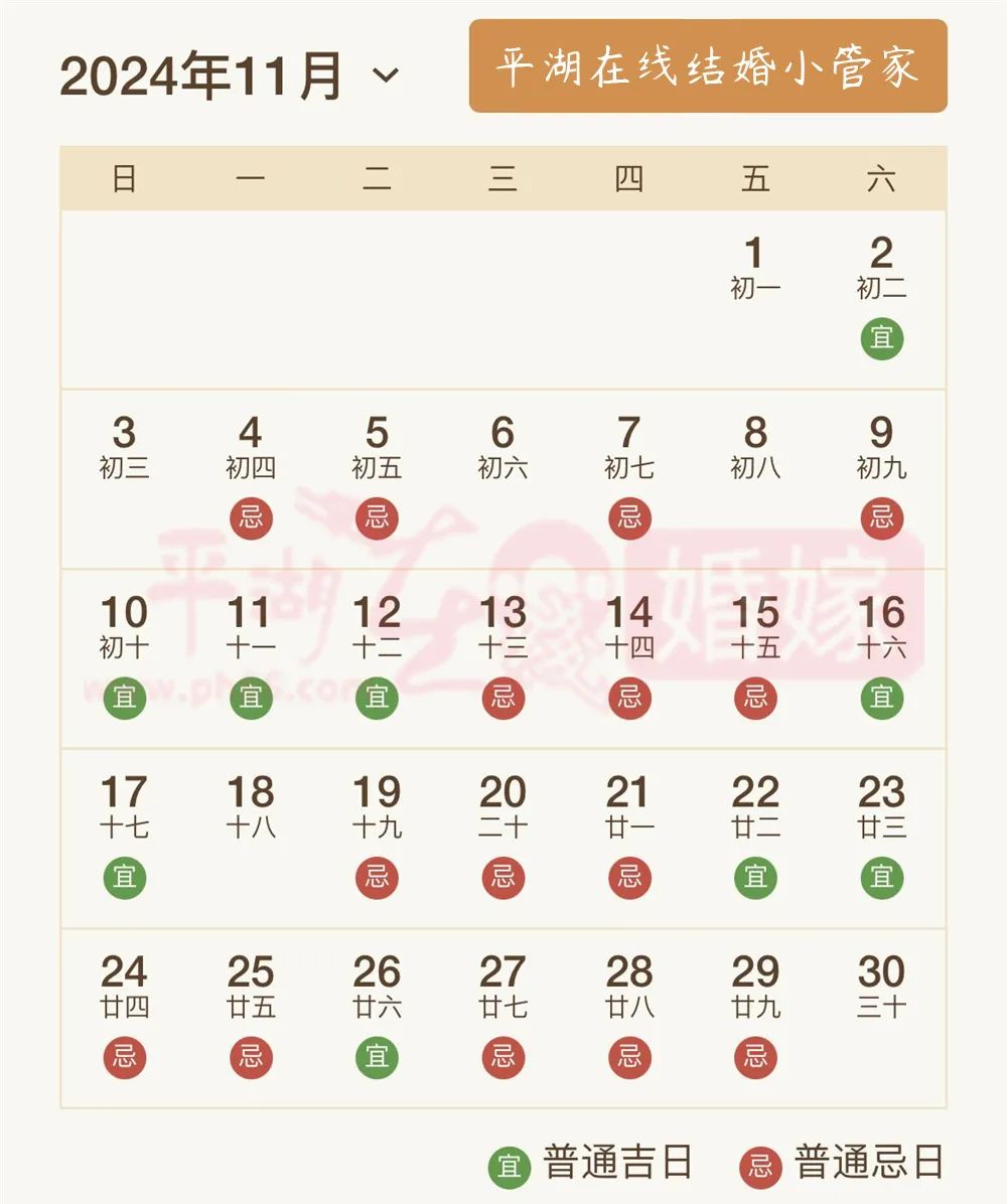 新店开业吉日，新店开业吉日精选，2025年最佳开业日期指南