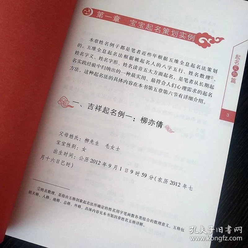 女宝起名2023年属兔，2023年属兔女宝宝起名指南