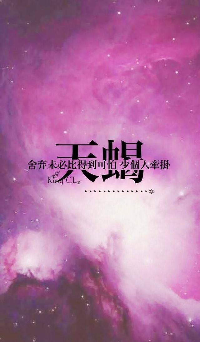 天蝎座和什么座最配，天蝎座最配的星座Top1