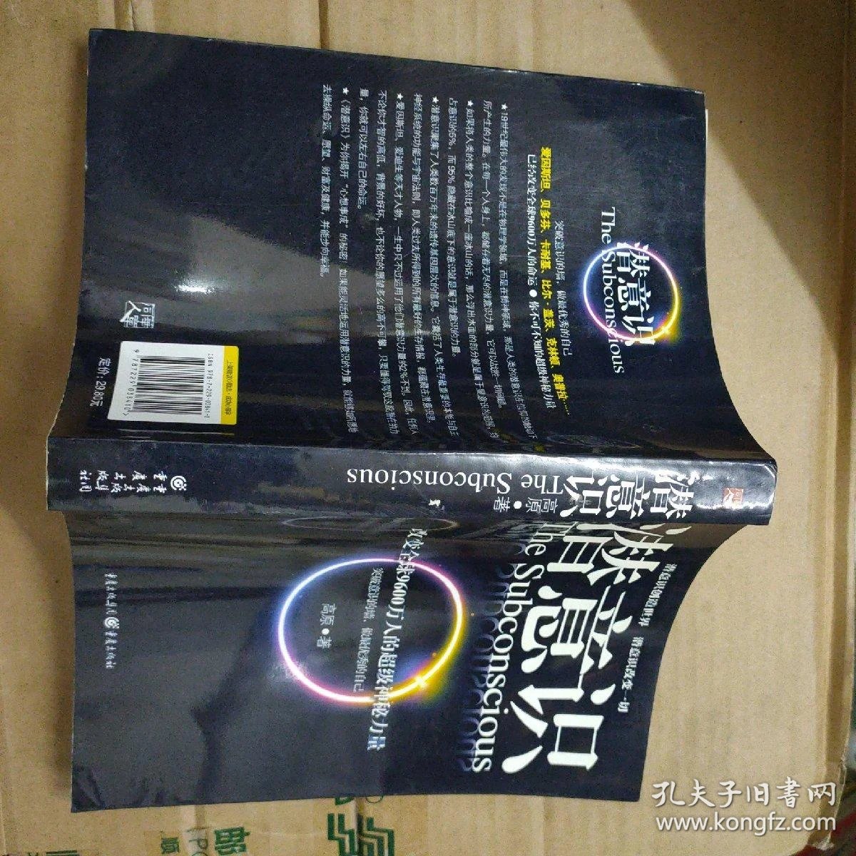 做梦梦到前男友了是什么意思，梦到前男友，是潜意识在替你翻旧账吗？
