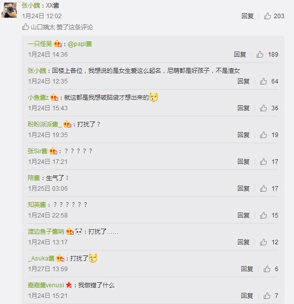 女人大气的昵称，女人大气昵称