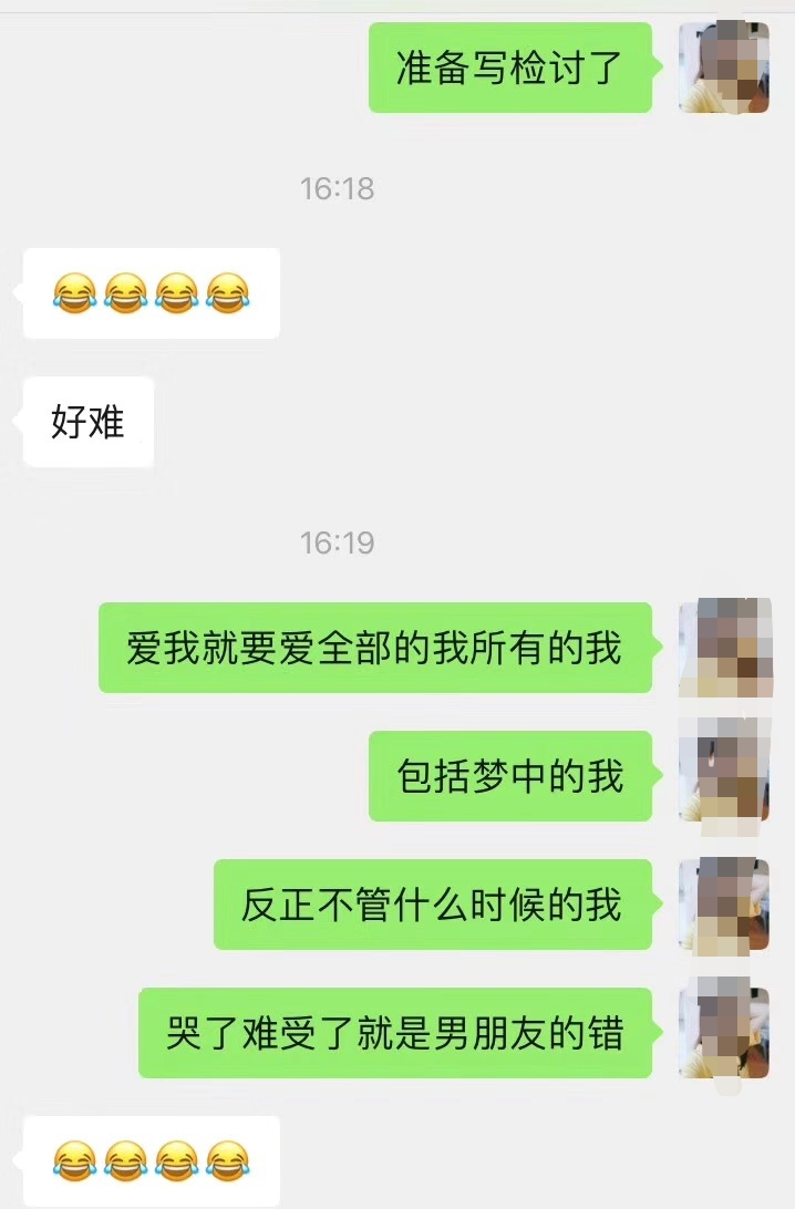 梦见男朋友出轨是暗示吗，梦见男朋友出轨是暗示吗？