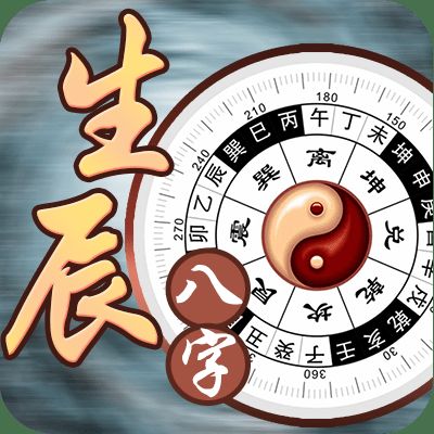 国印贵人在八字中代表什么意思，国印贵人在八字中代表什么？一文讲清其含义与作用