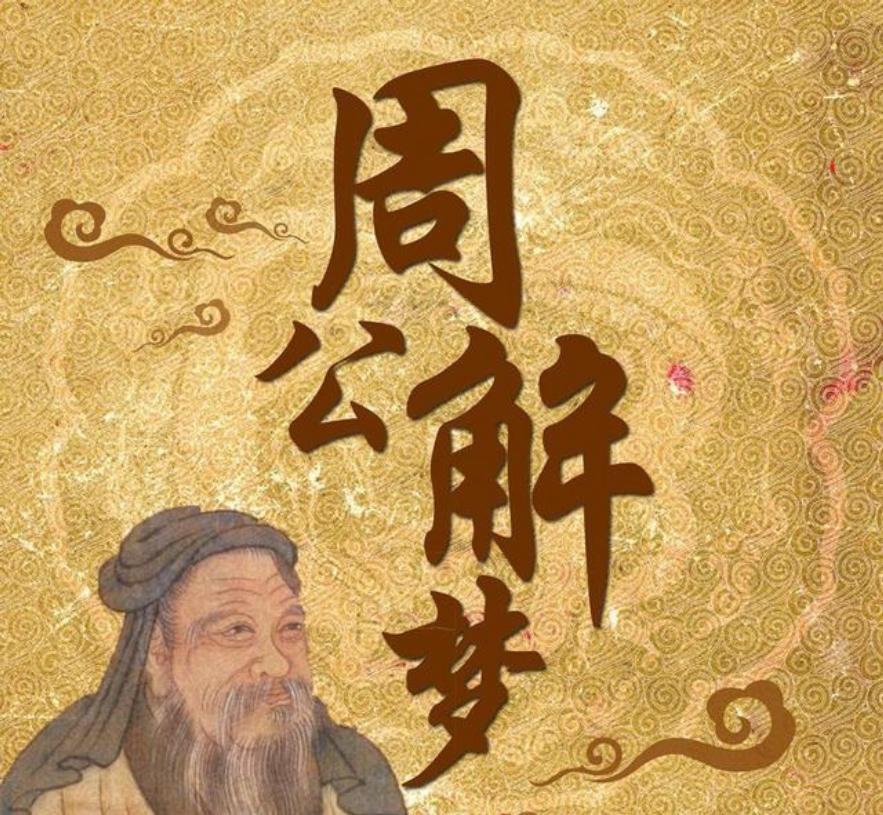 梦见下雪是什么意思，梦见下雪的寓意与象征解读