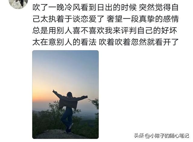 取一个释怀的昵称，「轻舟已过万重山」