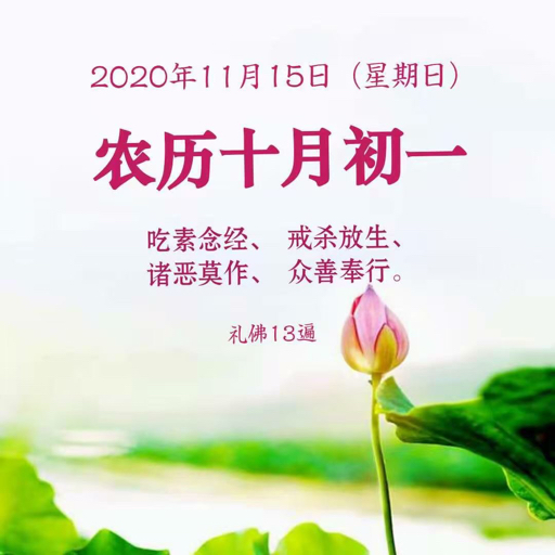 农历7月初1是什么日子,农历七月初一,鬼门开的日子 农历7月初1是什么日子,农历七月初一,鬼门开的日子