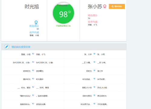情侣cp昵称特殊符号，情侣cp昵称特殊符号大全