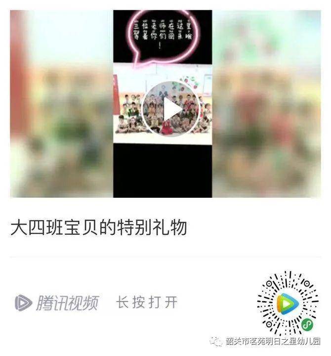 两个字暖心昵称，温暖如初